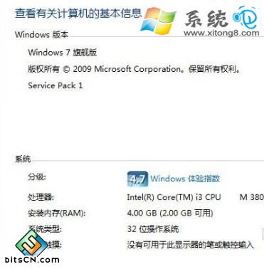 如何提高win7内存的利用率 