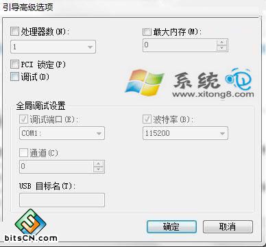 如何提高win7内存的利用率 