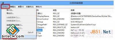 win7系统蓝屏错误代码0x0000007b解决方法