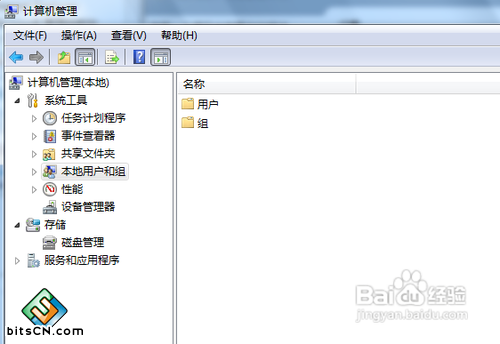 win7系统怎么修改最高管理员权限 三-联