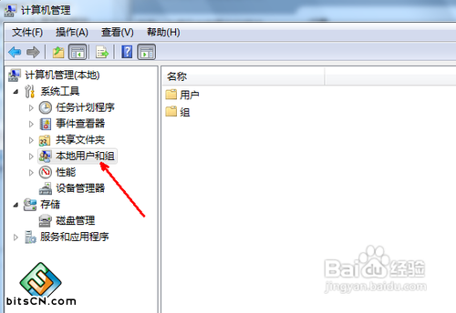 win7系统怎么修改最高管理员权限 www.3lian.com