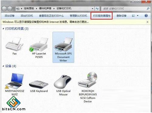 体验win7手动卸载驱动的乐趣