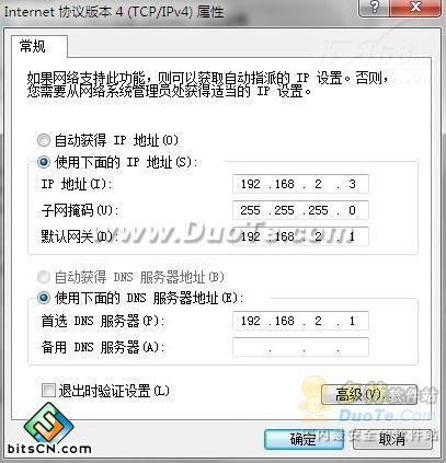WIFI