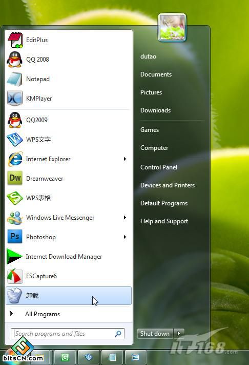 Windows 7开启透明效果需要什么配置