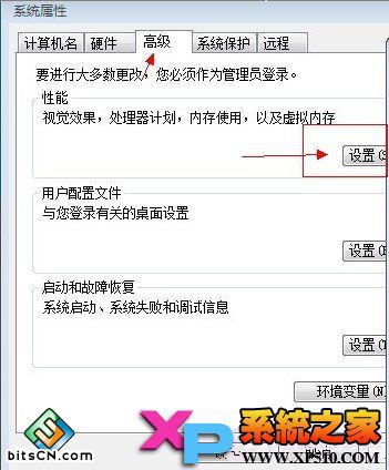 win7虚拟内存怎么设置最好