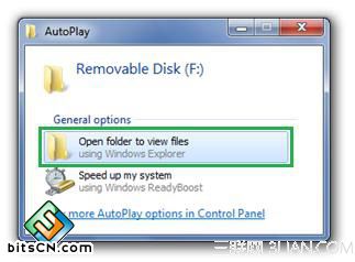 Windows7如何从硬件方面增强安全?