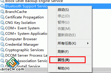 win7蓝牙图标不见了的解决方法(4)