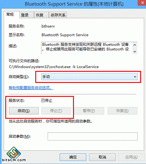 win7蓝牙图标不见了的解决方法(5)