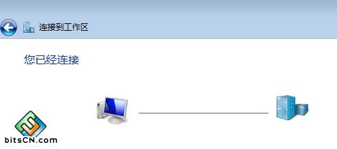 win7-vpn-9