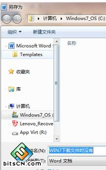 Win7桌面选项(4)