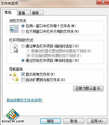 Win7桌面选项(5)