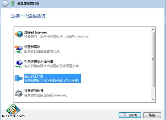 win7-vpn-3