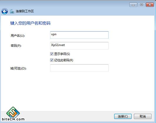 win7-vpn-8