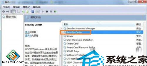 浅析win7系统错误1079故障的原因及解决方案