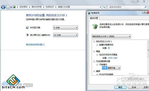 Win7系统电源管理在哪,Win7电源管理设置方法