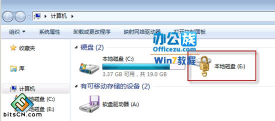 怎么解决Win7硬盘无法弹出BitLocker解密窗口