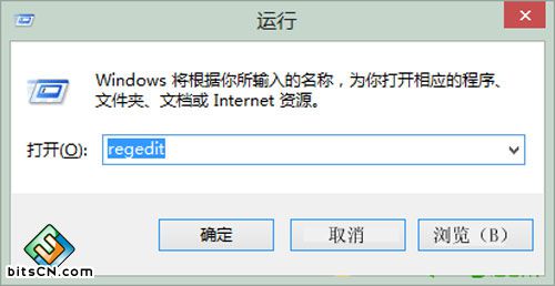 创意修改 打造属于自己风格的win7开机动画