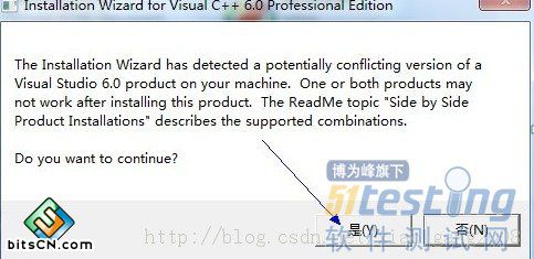 win7操作系统下安装vs6.0 