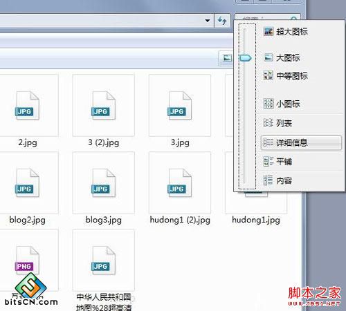 如何让win7图片也像xp图片一样显示预览图?