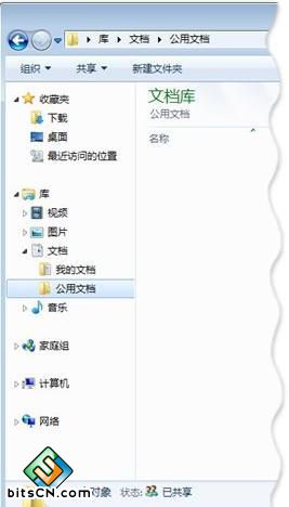 Windows7操作系统怎样设置无线网络