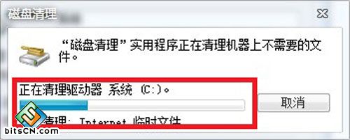 睁大双眼!看win7是如何来给C盘大减压的