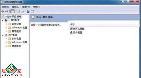 如何设置禁止系统自动安装驱动