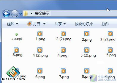 如何修复Windows7缩略图错乱问题