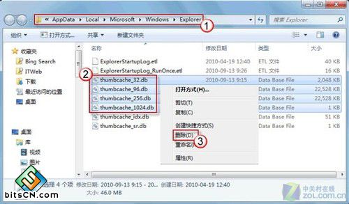 小技巧 两招修复Win7缩略图显示错乱