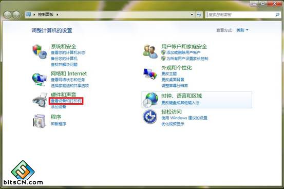 Win7下打印服务器安装设置图文教程