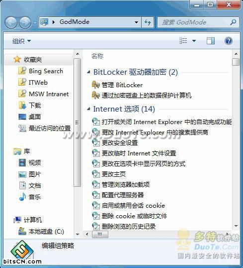 Windows7
