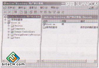 图解删除计算机Win7系统无用账户