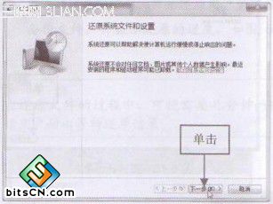 深度xp系统下载