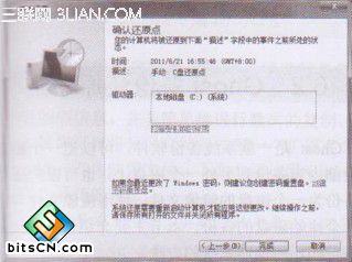 深度xp系统下载