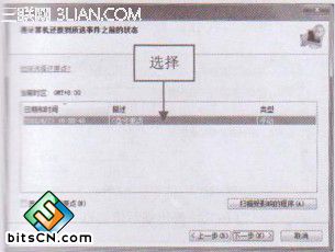 深度xp系统下载