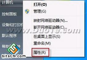 Windows 7共享文件失败解决办法