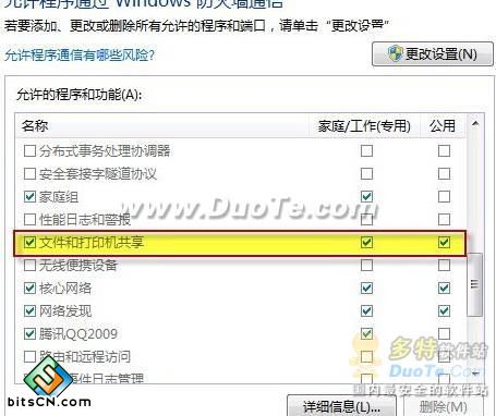 Windows 7