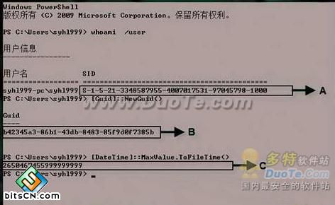 Windows 7游戏管理器使用技巧