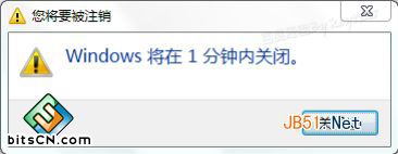 win7怎么设置自动关机