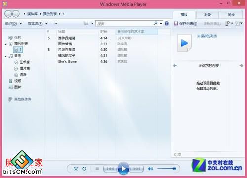 Win7/Win8/8.1都能用 打造无线影音播放