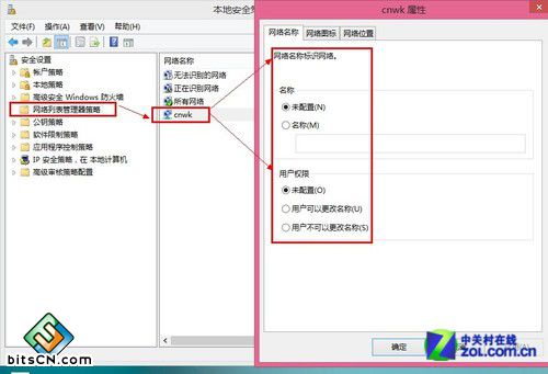 Win7/Win8/8.1都能用 打造无线影音播放