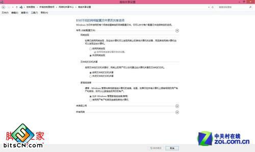 Win7/Win8/8.1都能用 打造无线影音播放
