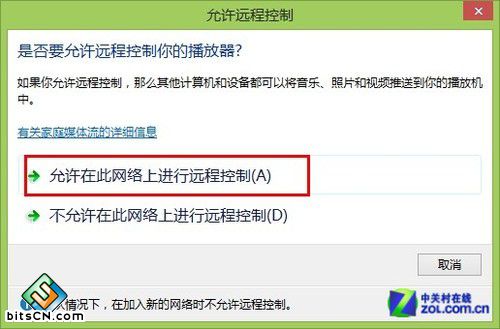 Win7/Win8/8.1都能用 打造无线影音播放