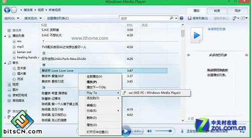 Win7/Win8/8.1都能用 打造无线影音播放