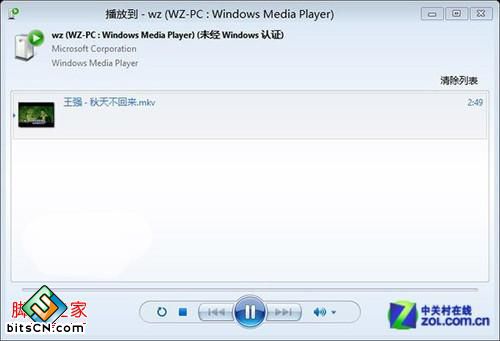 Win7/Win8/8.1都能用 打造无线影音播放