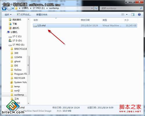 Windows7巧设虚拟硬盘 文件“藏”起来