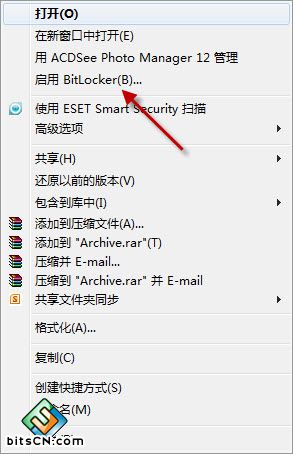 Windows7巧设虚拟硬盘 文件“藏”起来