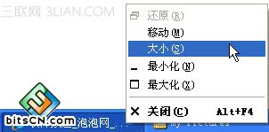 如何显示关闭还原 Windows 7任务栏