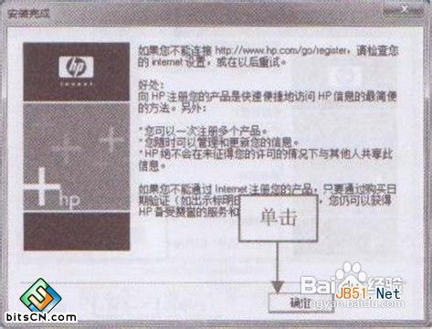WIN7系统安装打印机的驱动