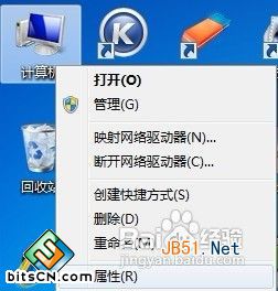 怎样解决Windows 7无法识别网络？