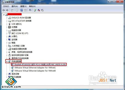 怎样解决Windows 7无法识别网络？